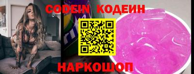 альфа пвп Беслан