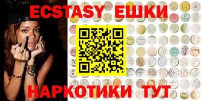 меф VHQ Апрелевка