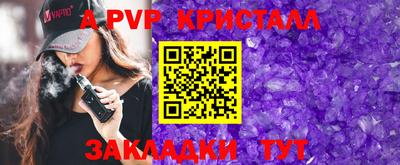 мет Берёзовский