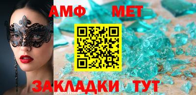 мет Берёзовский