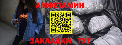 альфа пвп Беслан