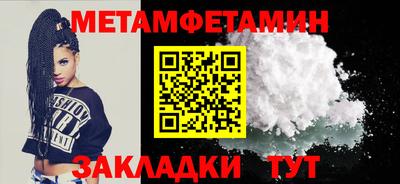 альфа пвп Беслан