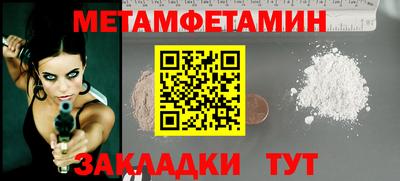 альфа пвп Беслан
