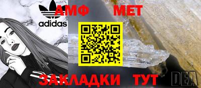 мет Берёзовский