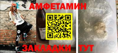 альфа пвп Беслан