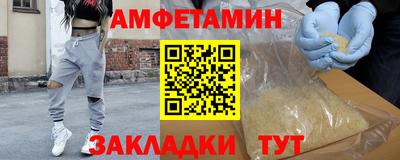 альфа пвп Беслан