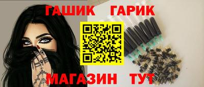 синтетический гашиш Аргун