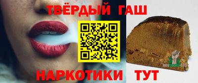 тгк Апшеронск