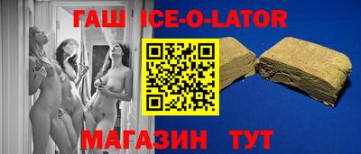 синтетический гашиш Аргун