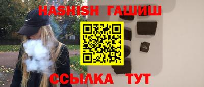 альфа пвп Беслан
