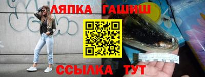 альфа пвп Беслан