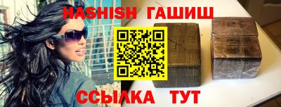гидропоника Бийск