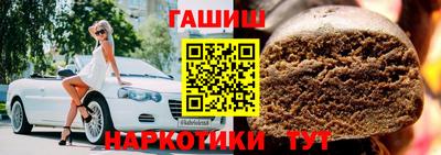 тгк Апшеронск