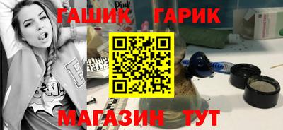 гидропоника Бийск