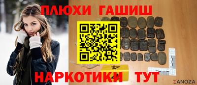 гидропоника Бийск