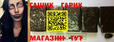 синтетический гашиш Аргун