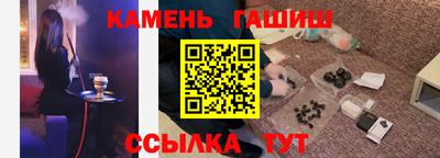 тгк Апшеронск