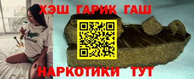 альфа пвп Беслан