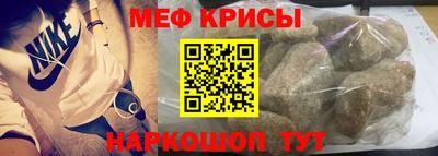 меф VHQ Апрелевка