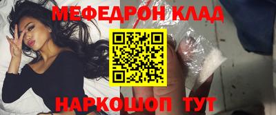 меф VHQ Апрелевка