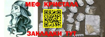 гидропоника Бийск