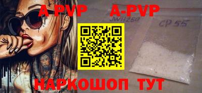 синтетический гашиш Аргун