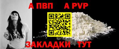 синтетический гашиш Аргун