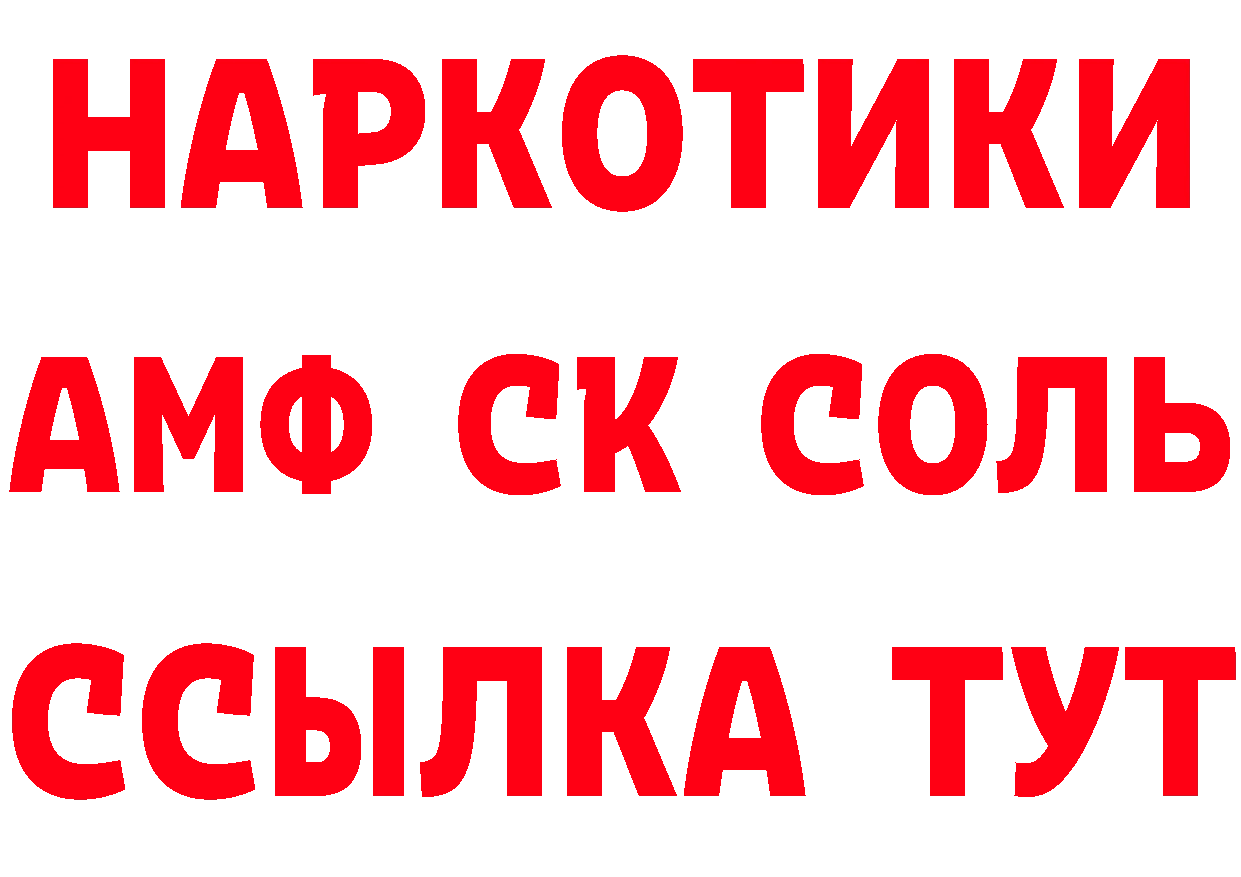 Кетамин VHQ зеркало дарк нет MEGA Скопин