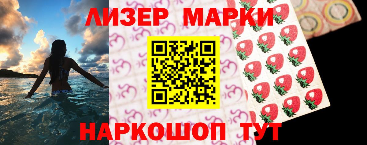 Лсд 25 экстази кислота Скопин