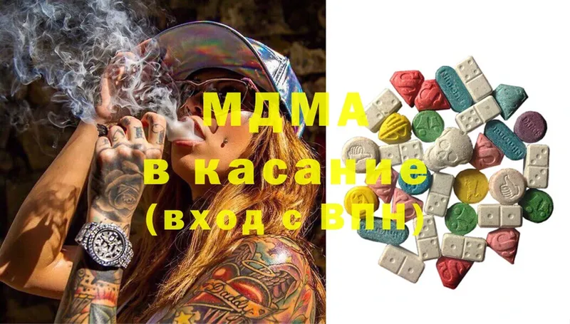 мега вход  Скопин  MDMA crystal 