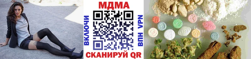 наркошоп  Скопин  маркетплейс клад  МДМА crystal 