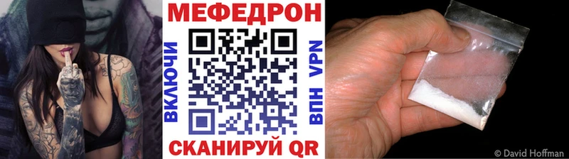 магазин    Скопин  МЕФ кристаллы 