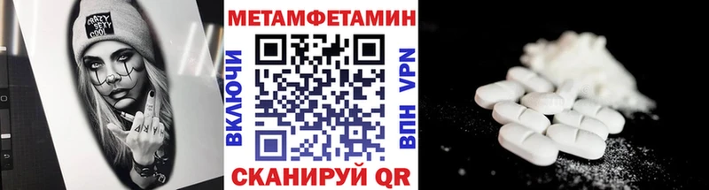 Первитин винт  Скопин 