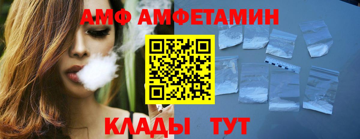 Скопин  Первитин мет  Вход с VPN 