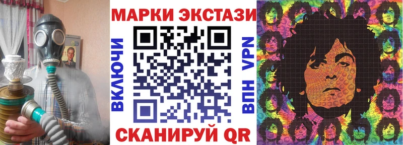 мориарти официальный сайт  kraken маркетплейс  Скопин  Марки 25I-NBOMe 1,5мг 
