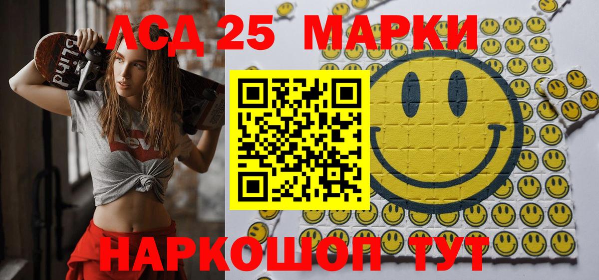 наркота  Марки NBOMe 1,8мг  Вход с VPN  Марки NBOMe 1,8мг  Скопин 
