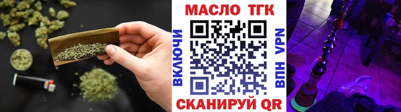 гидра как зайти Скопин Дистиллят ТГК Wax