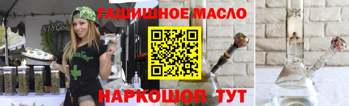 Гашиш Скопин