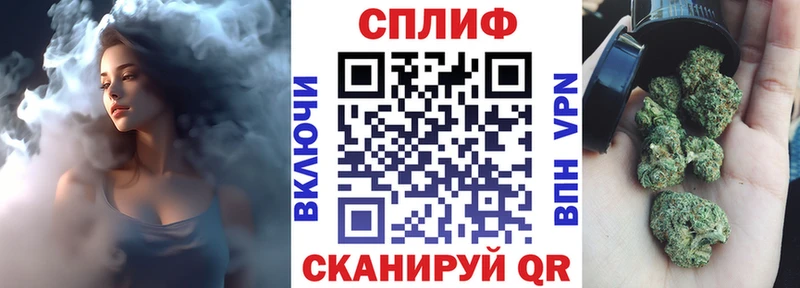 Каннабис тримм  где можно купить   Скопин 