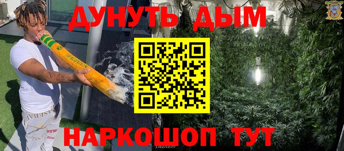 Бошки Шишки конопля  МАРИХУАНА LSD WEED  Шишки марихуана индика  Скопин 