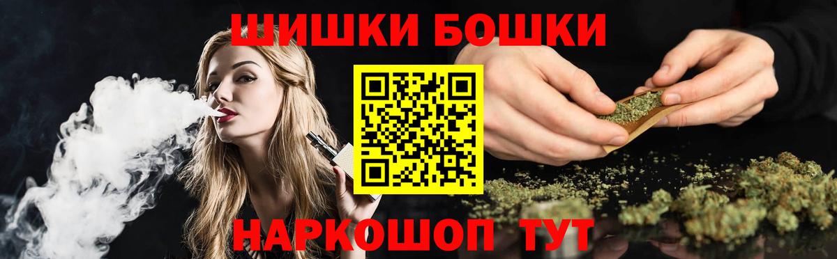 Бошки марихуана LSD WEED  Конопля OG Kush  Скопин  Канабис Ganja  Бошки марихуана AK-47  Вход с VPN 